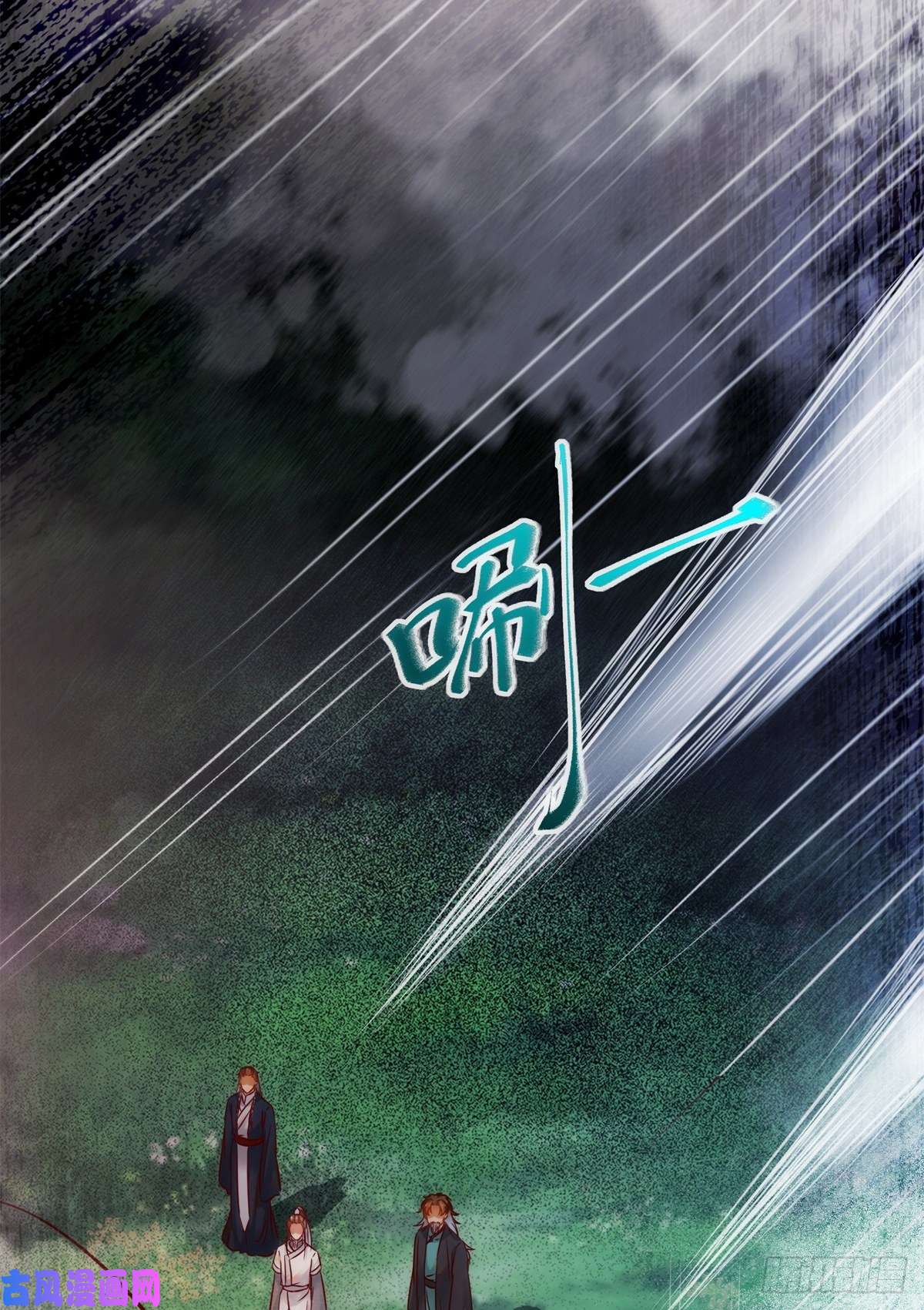 逆天神妃至上第42话 恶人先告状