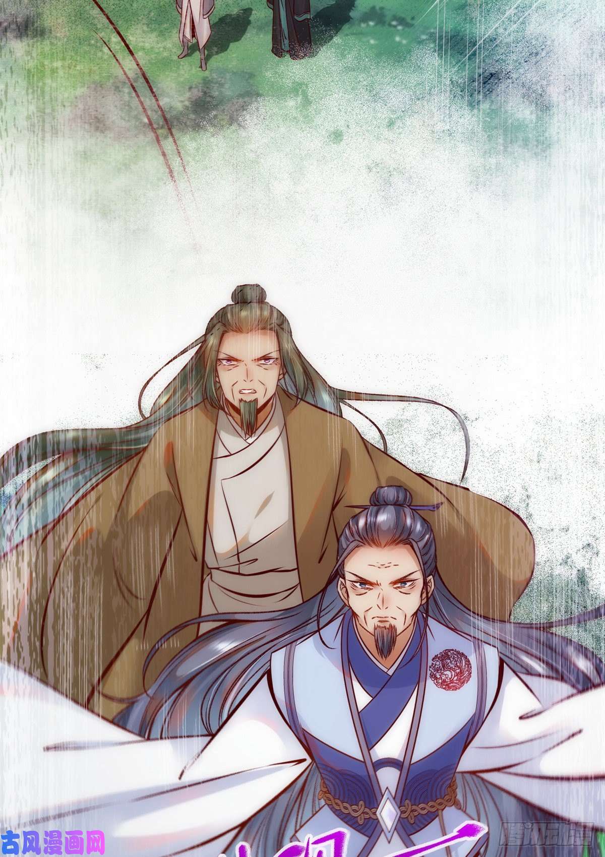 逆天神妃至上第42话 恶人先告状