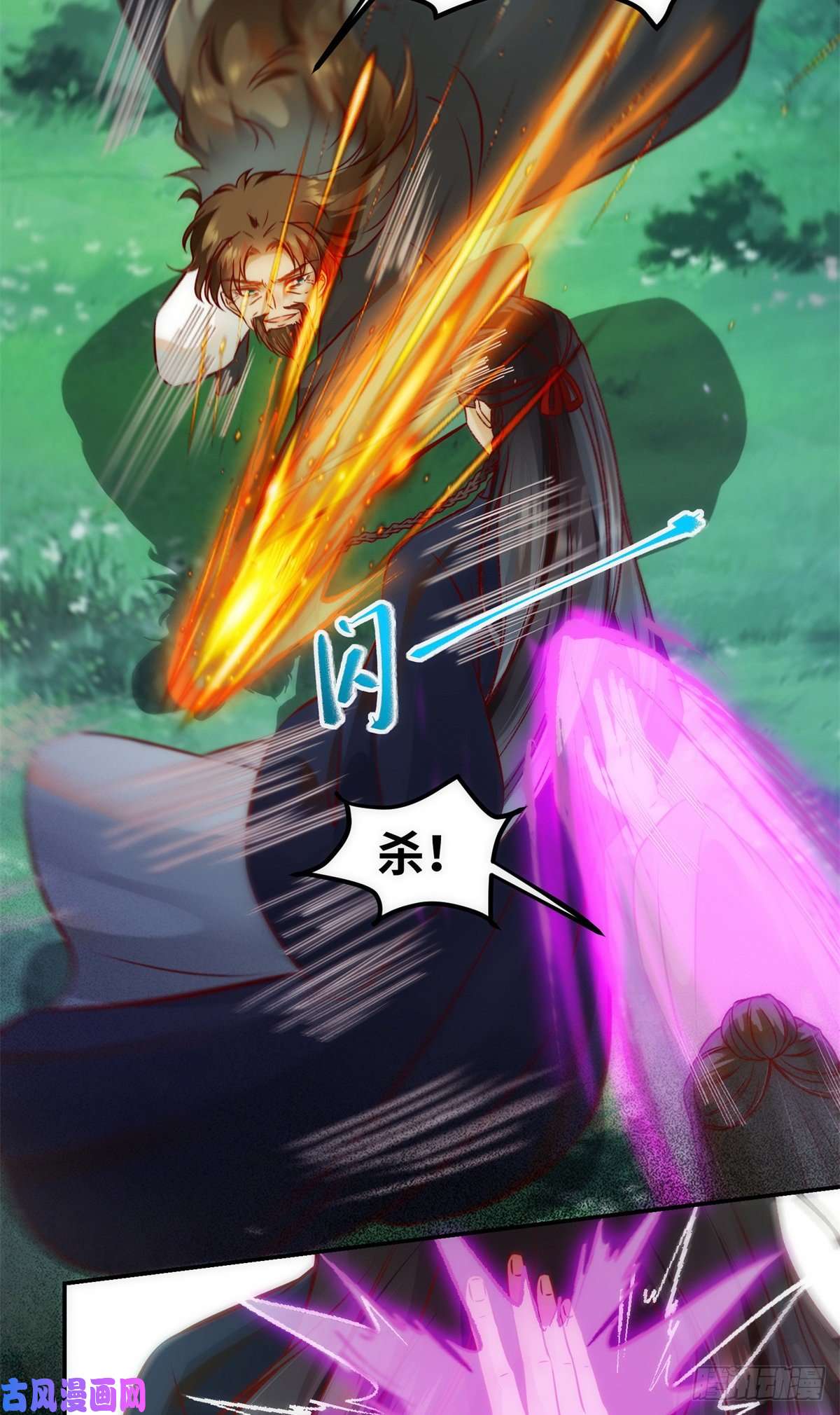 逆天神妃至上第43话 出关