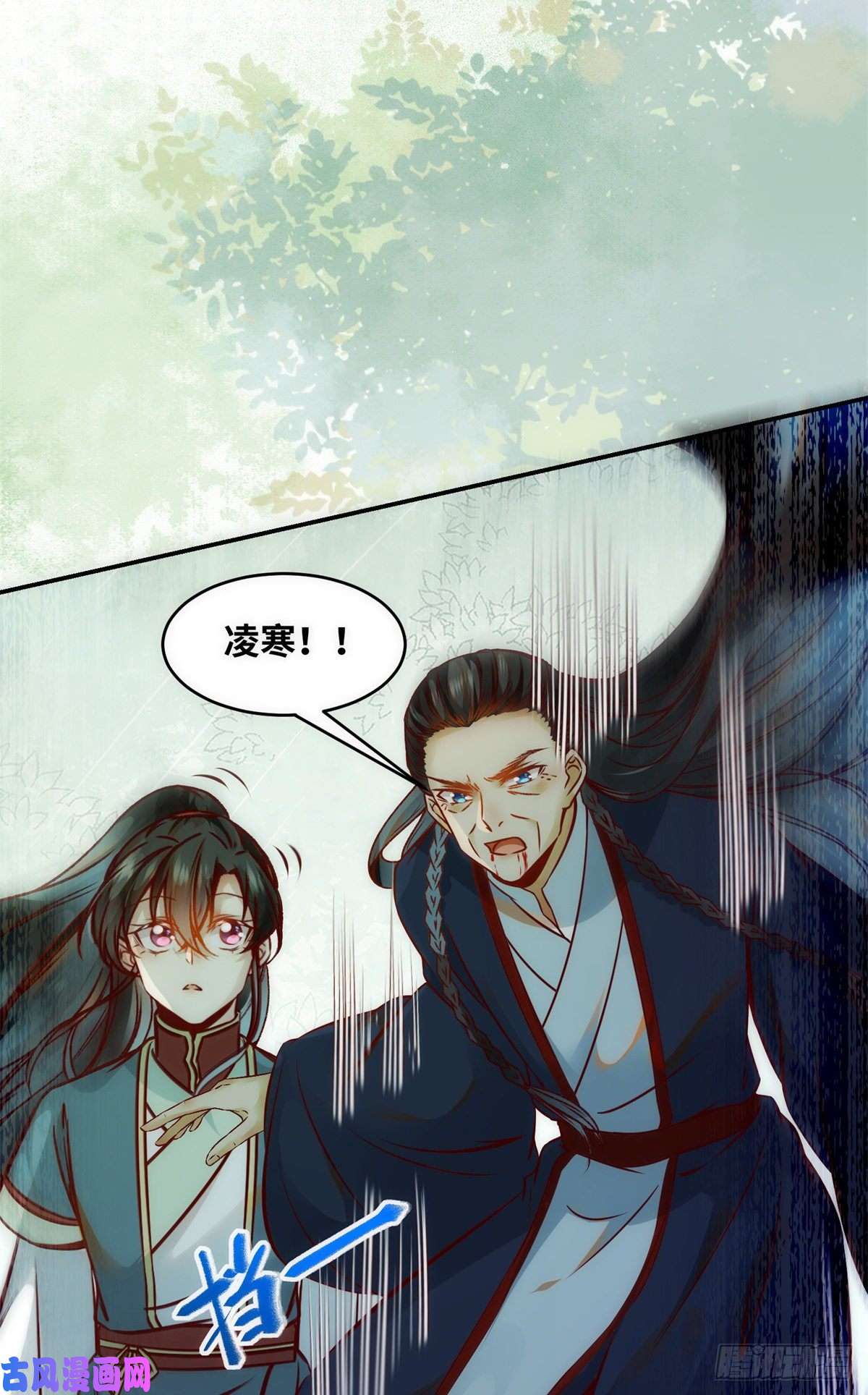 逆天神妃至上第43话 出关
