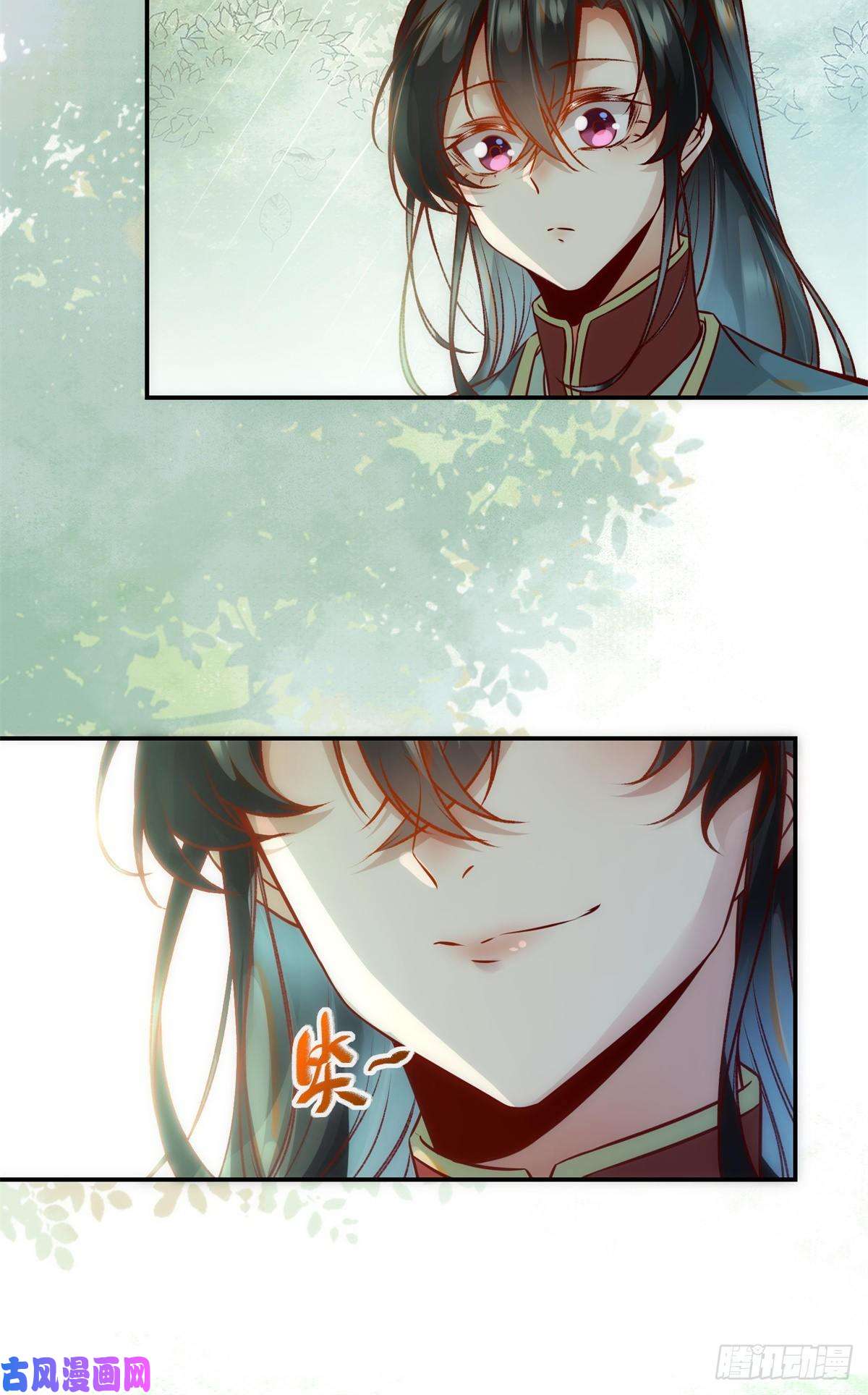 逆天神妃至上第43话 出关