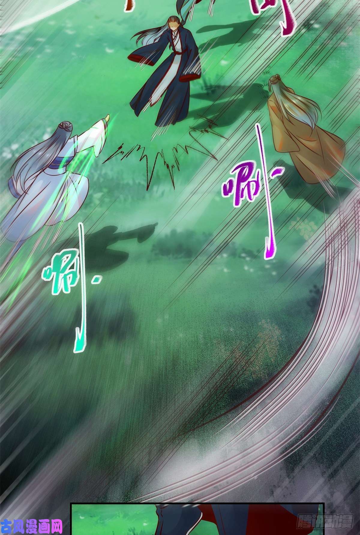 逆天神妃至上第43话 出关