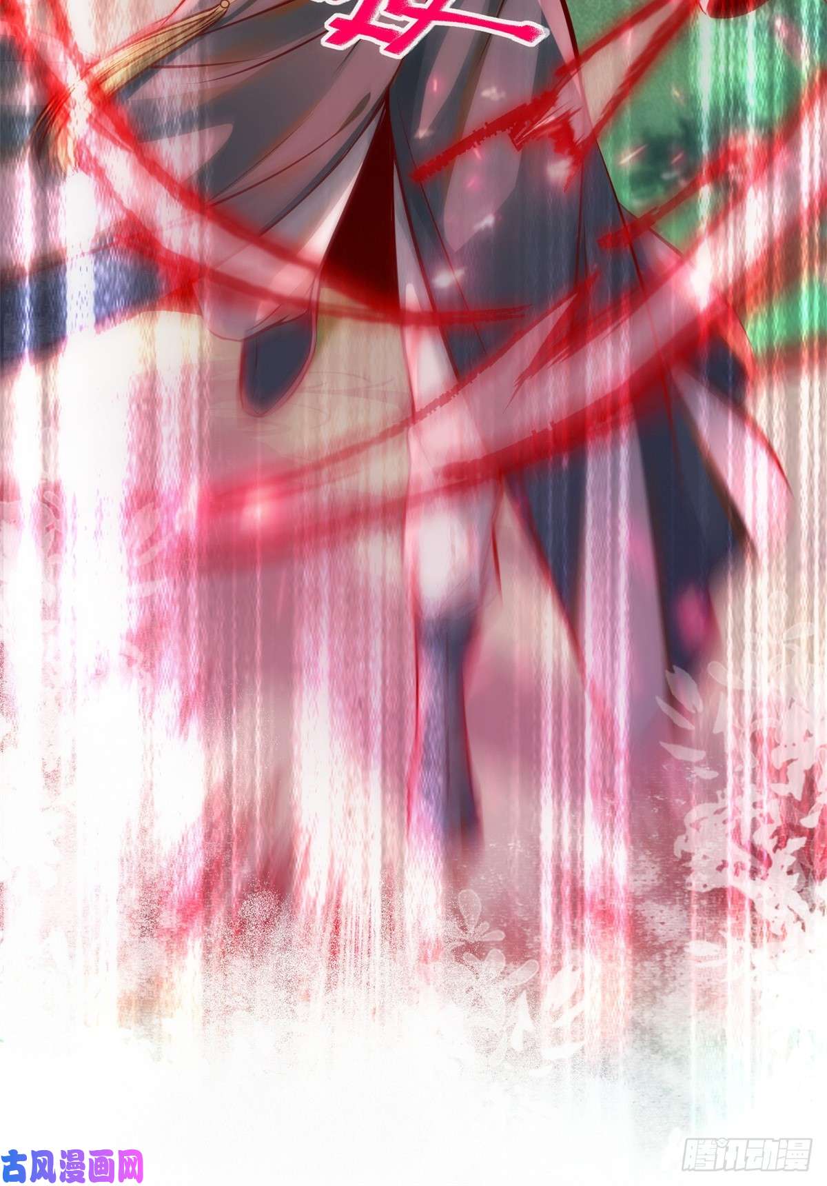 逆天神妃至上第44话 睚眦必报