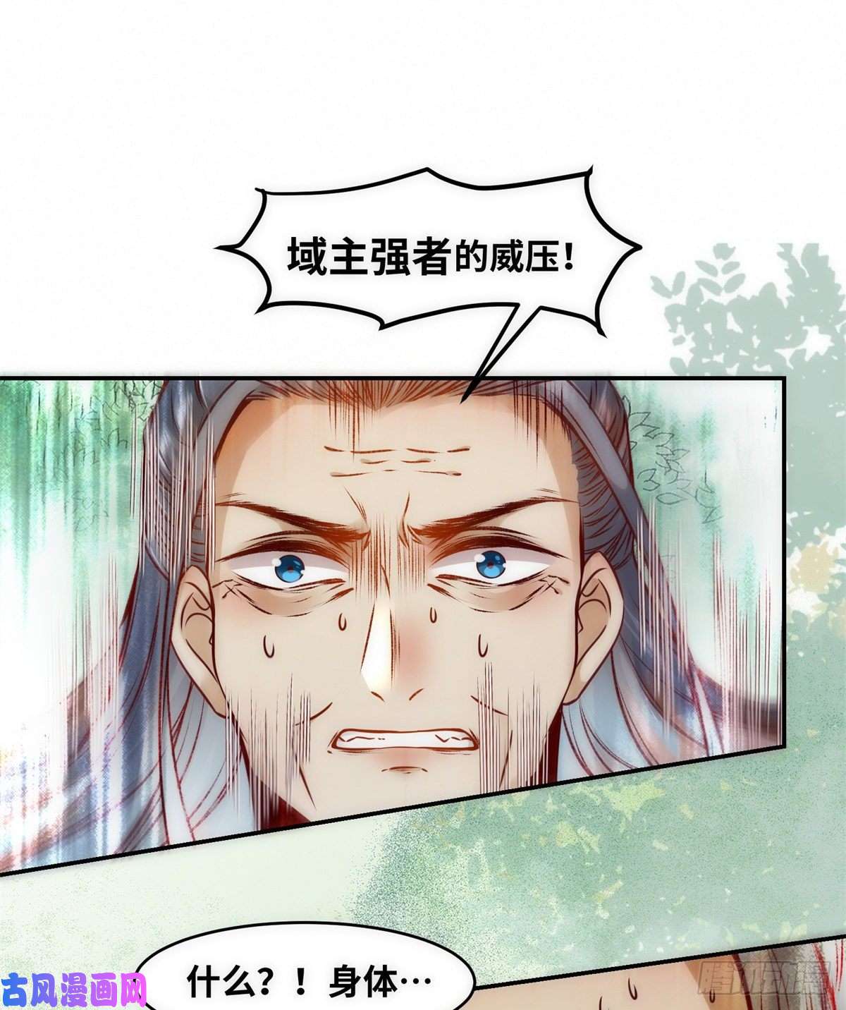 逆天神妃至上第44话 睚眦必报