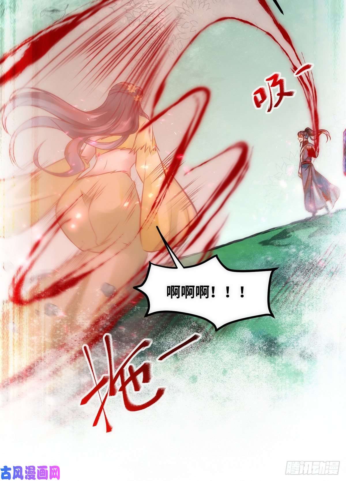 逆天神妃至上第44话 睚眦必报