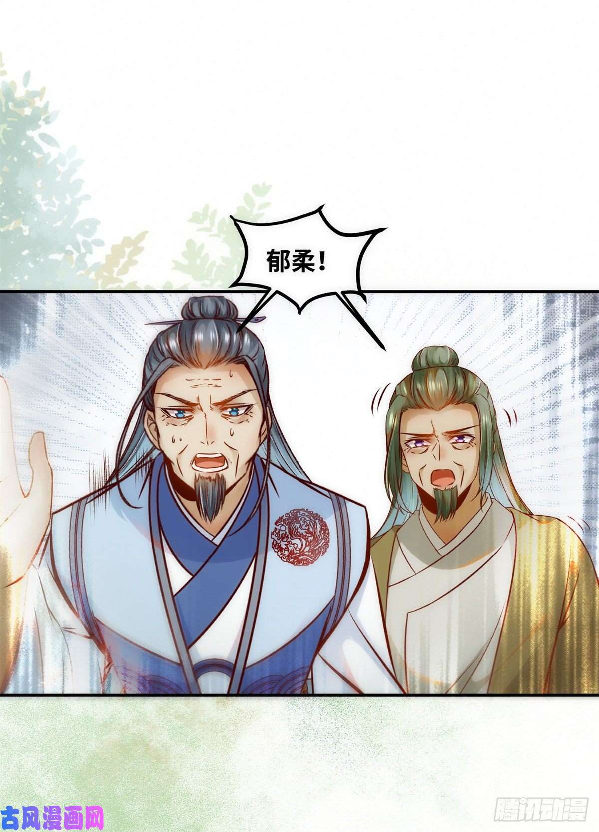 逆天神妃至上第44话 睚眦必报