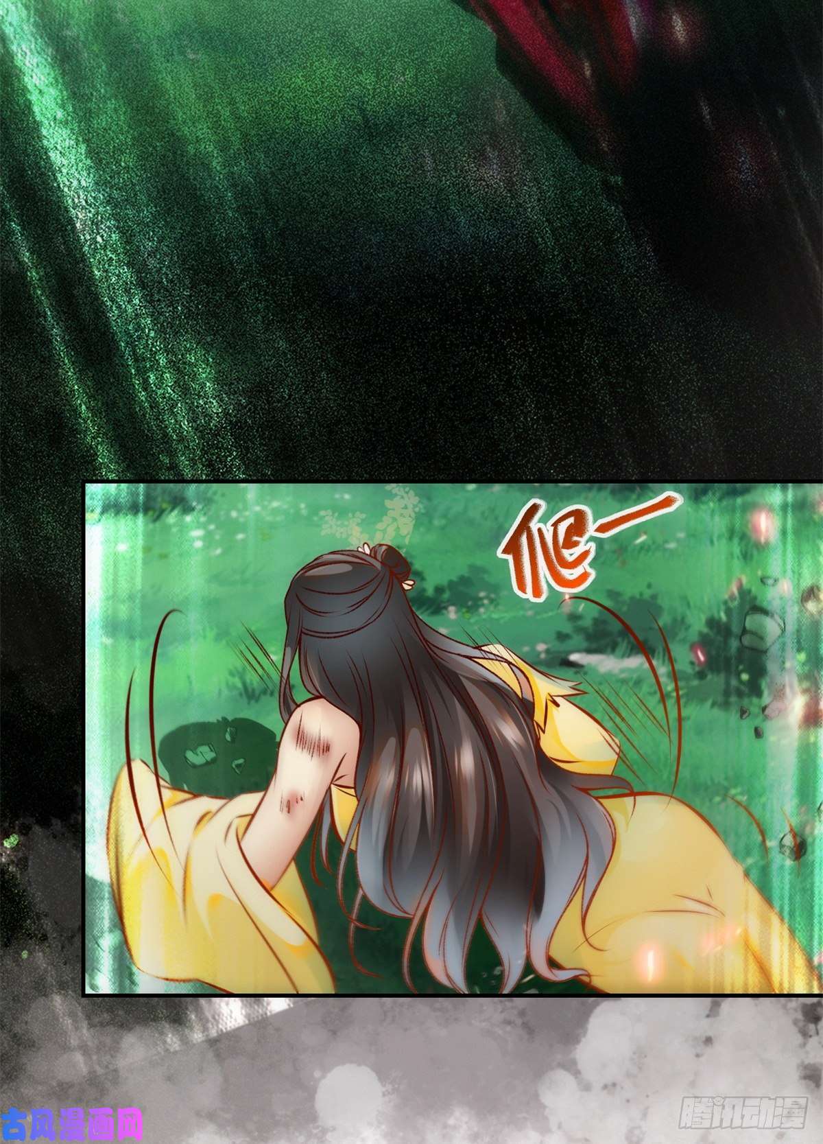 逆天神妃至上第44话 睚眦必报
