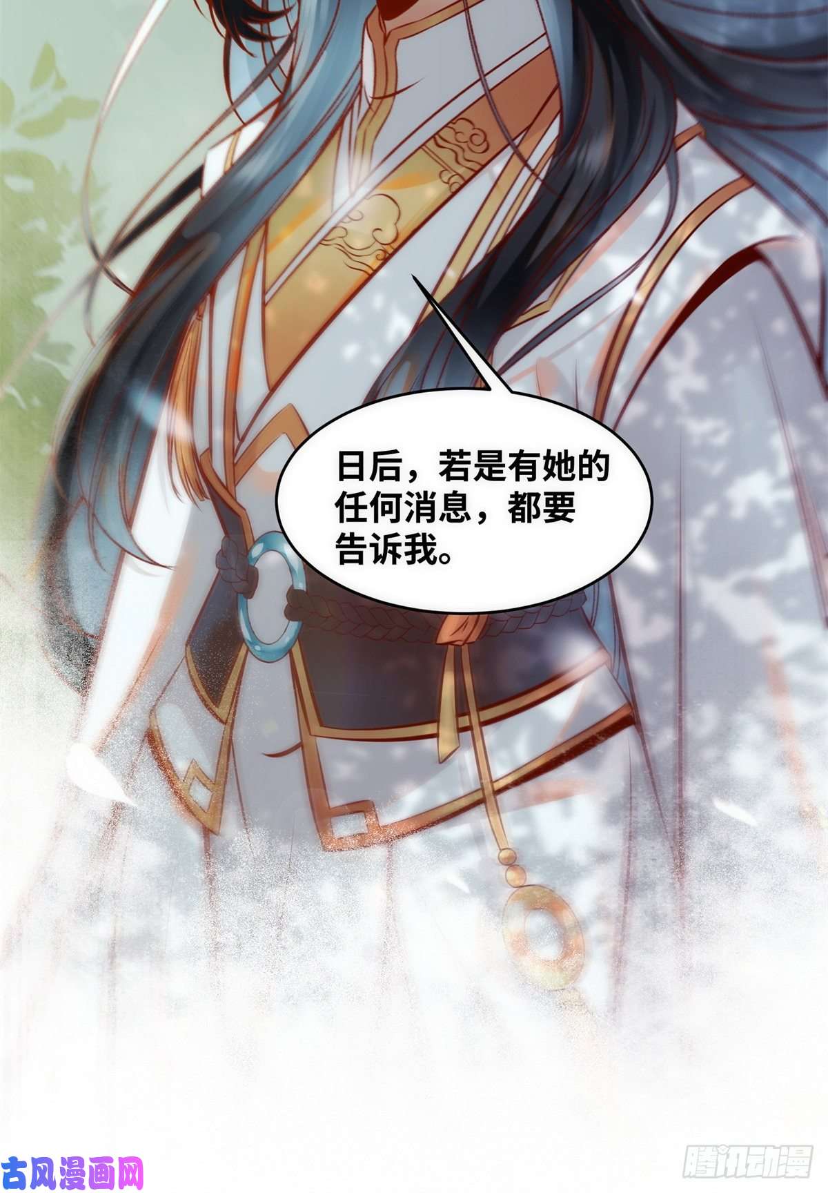 逆天神妃至上第44话 睚眦必报