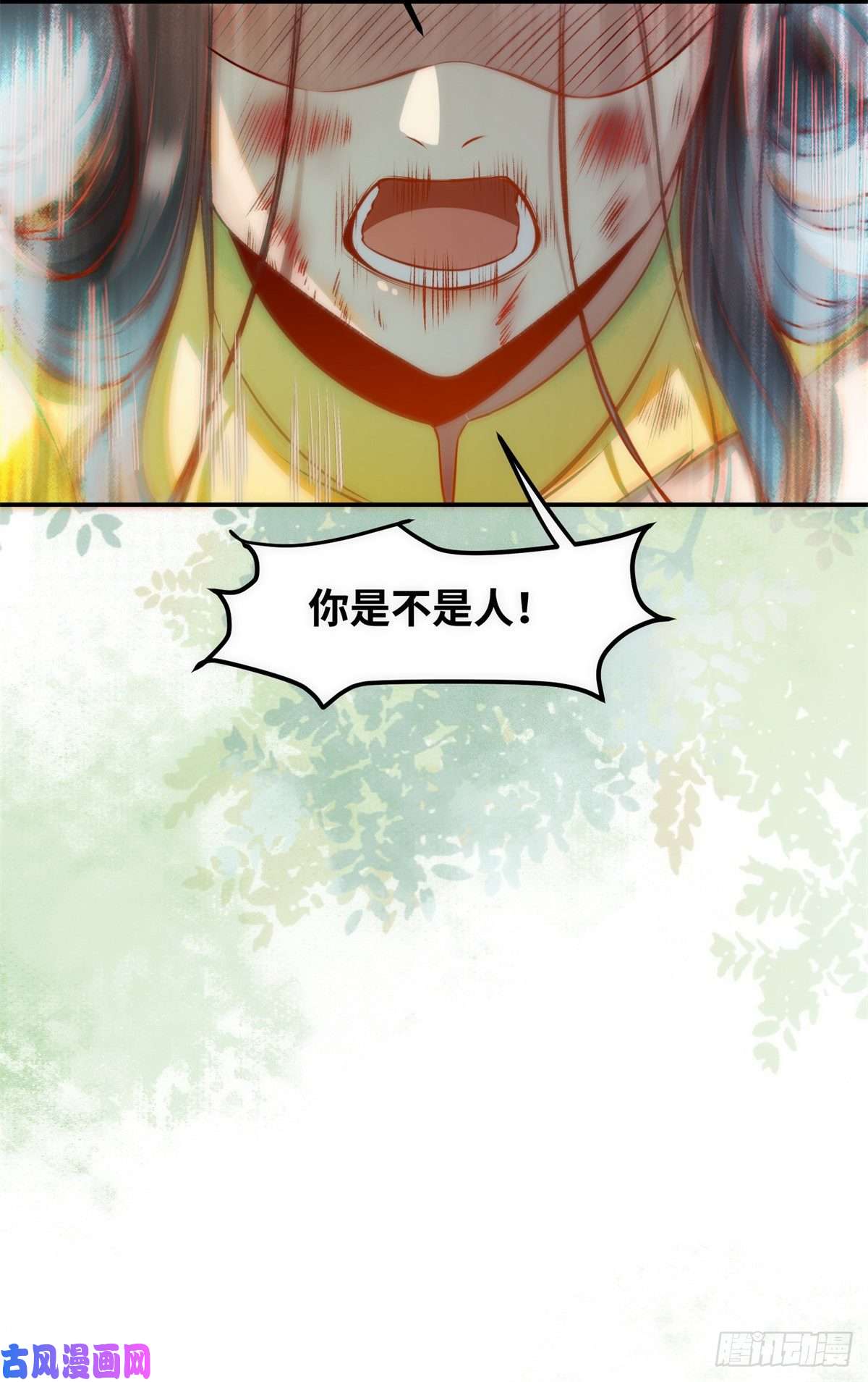 逆天神妃至上第44话 睚眦必报