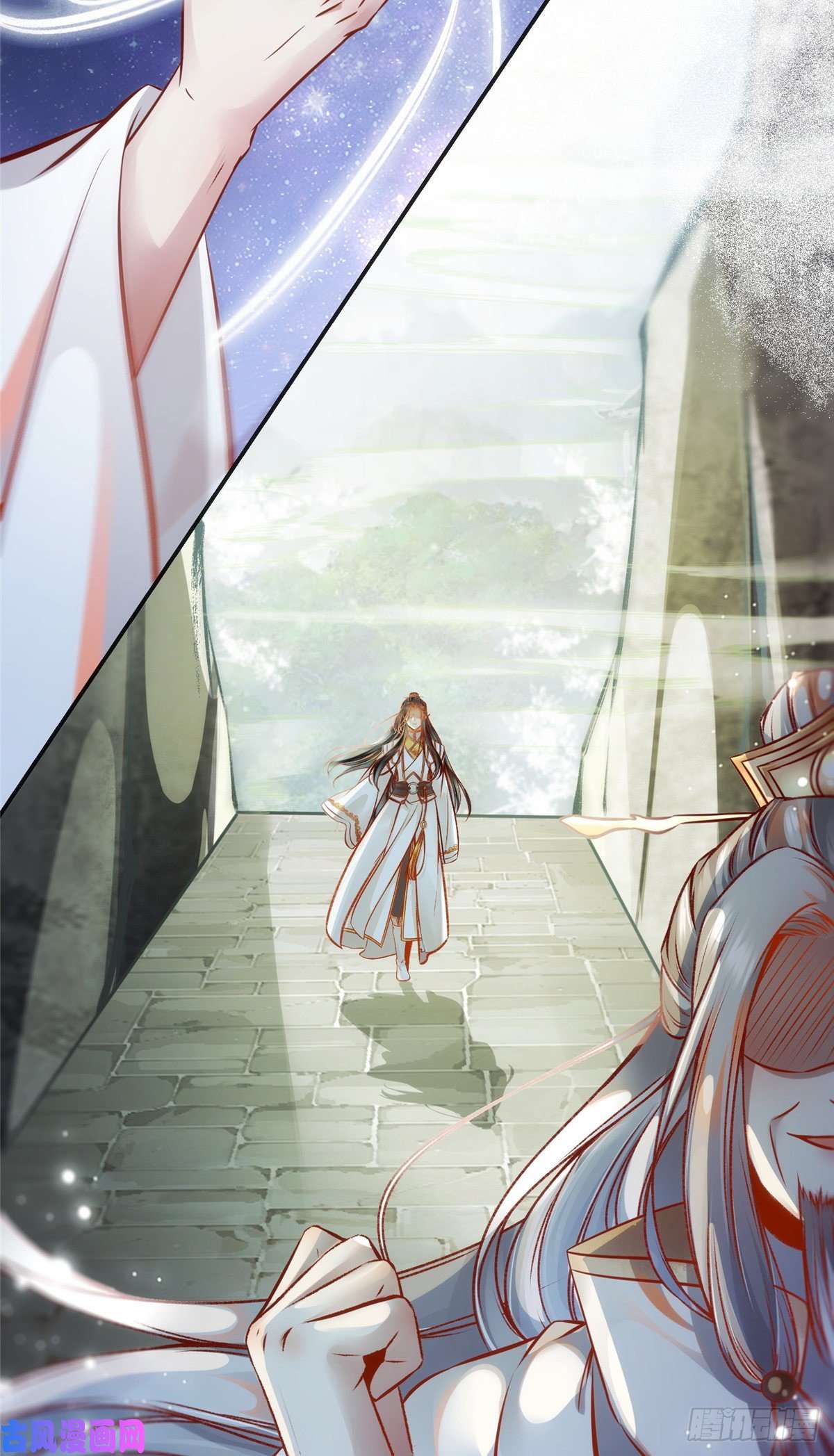 逆天神妃至上第47话 中原秘境