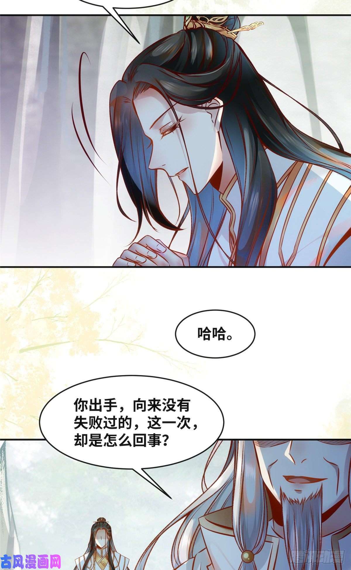 逆天神妃至上第47话 中原秘境