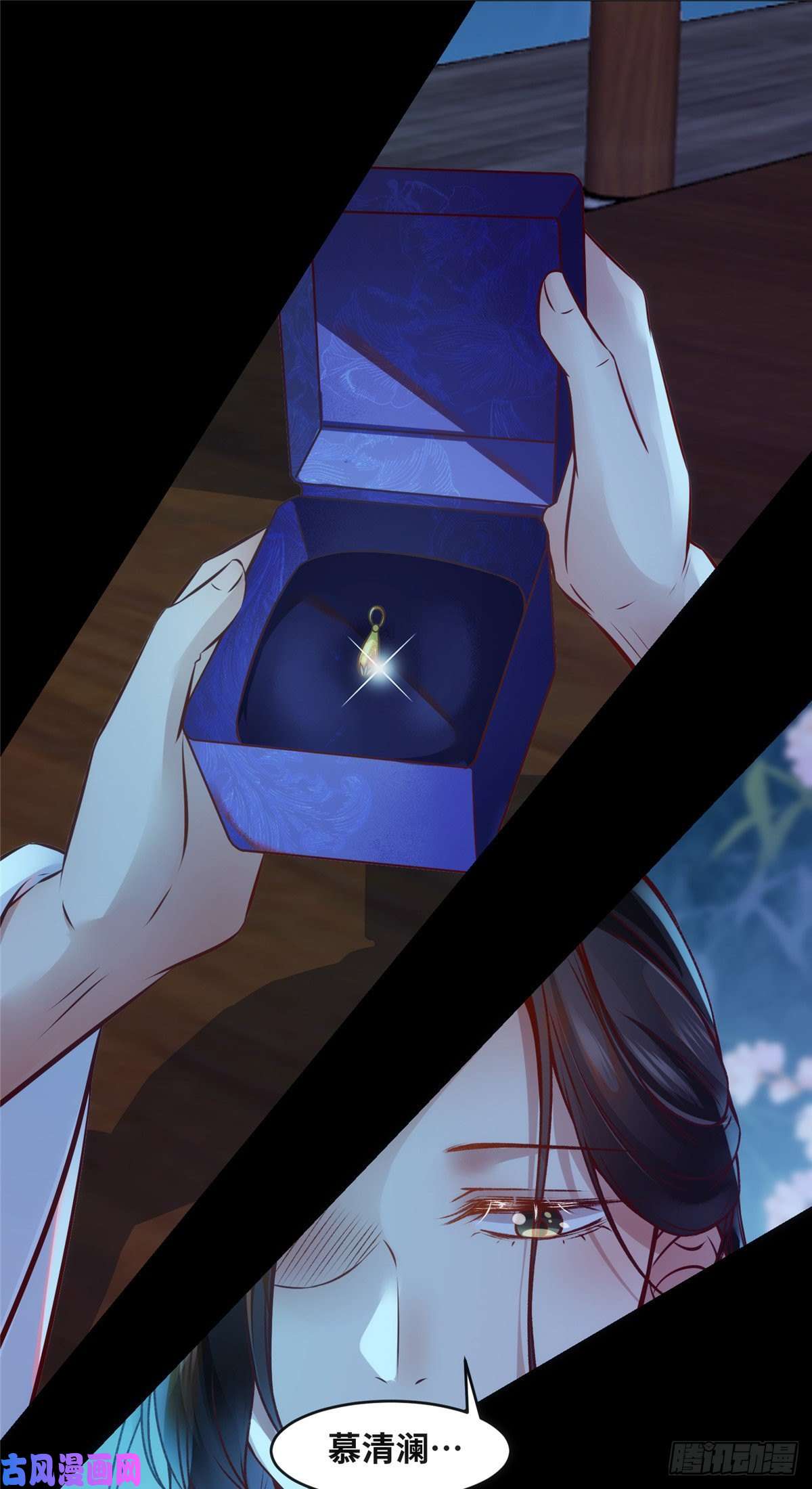 逆天神妃至上第47话 中原秘境