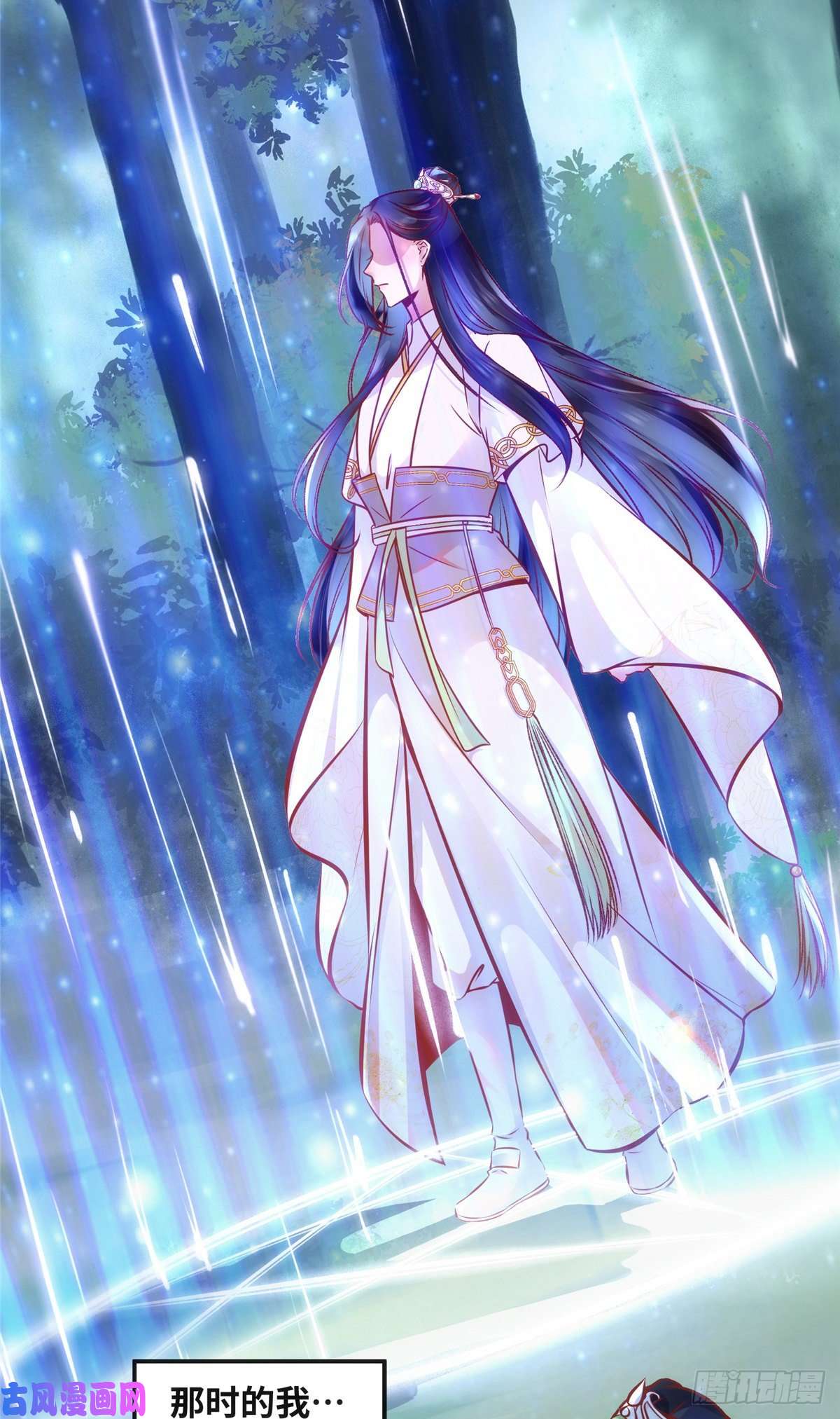 逆天神妃至上第47话 中原秘境