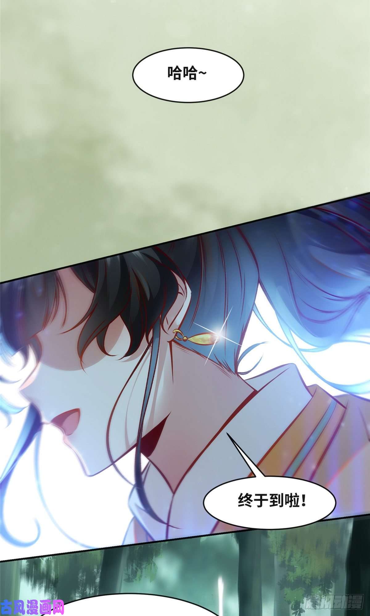 逆天神妃至上第47话 中原秘境