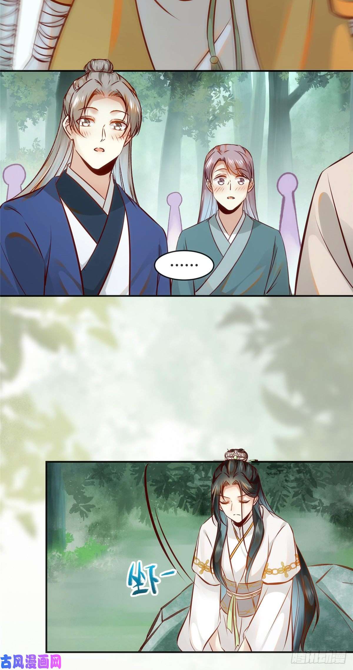逆天神妃至上第47话 中原秘境