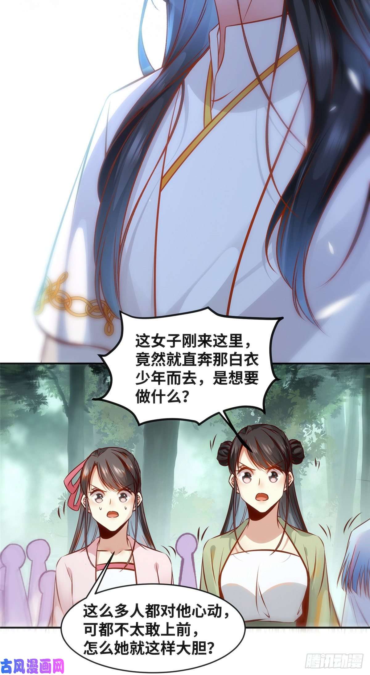 逆天神妃至上第47话 中原秘境