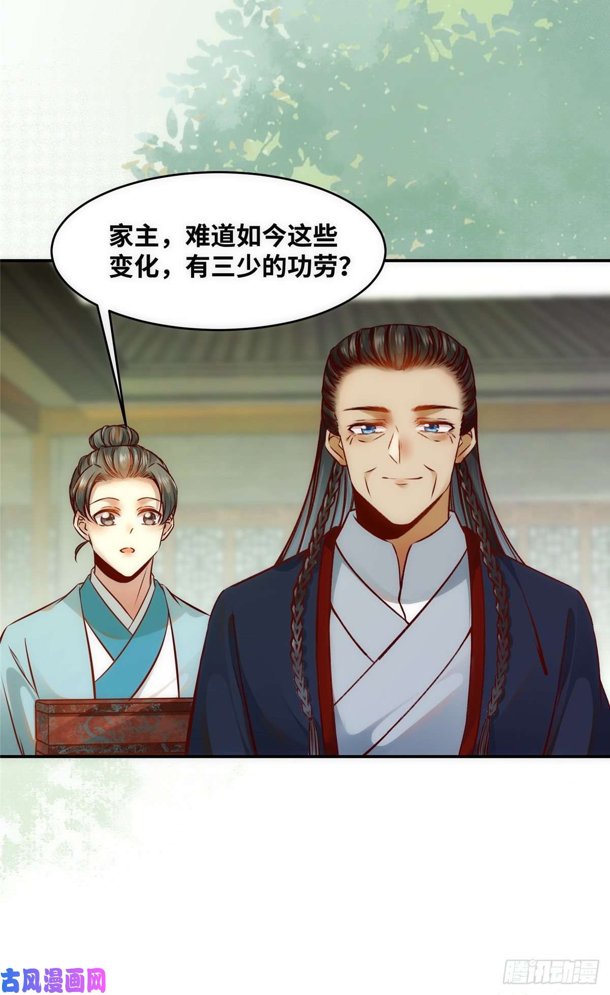 逆天神妃至上第47话 中原秘境