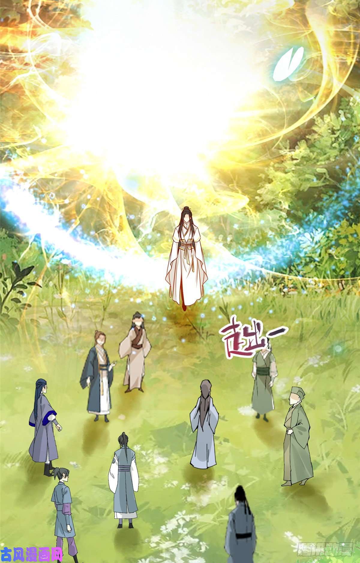 逆天神妃至上第48话 过去的故事