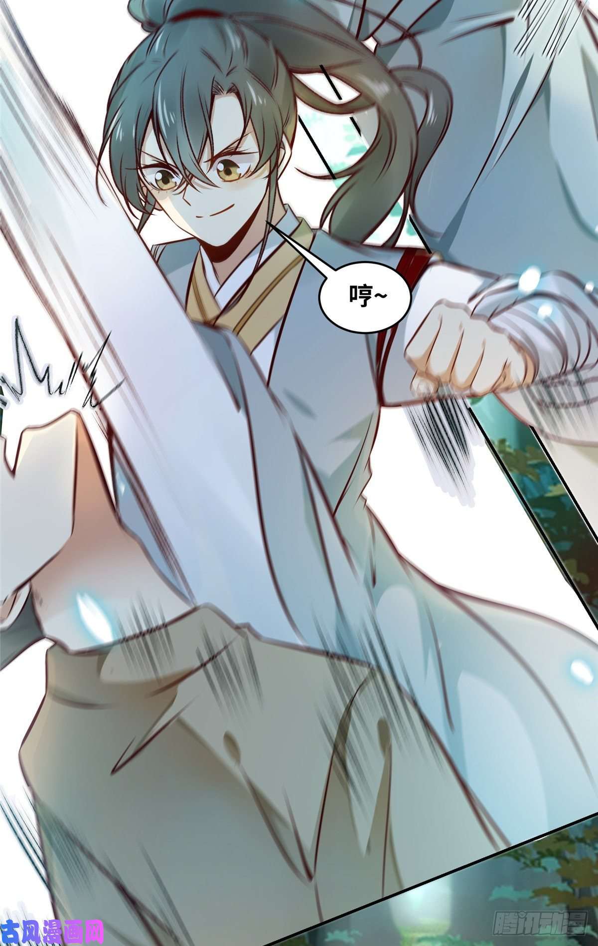 逆天神妃至上第48话 过去的故事