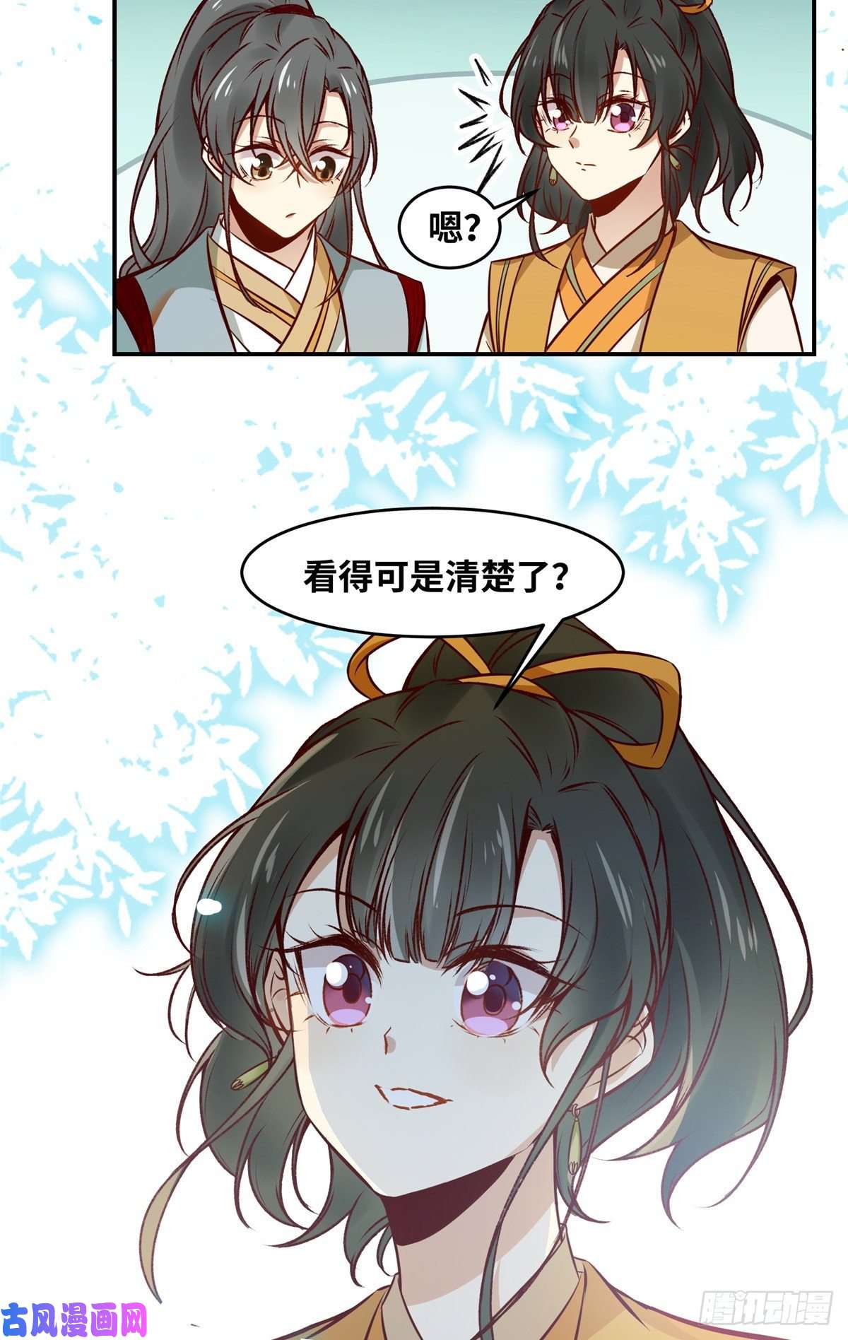 逆天神妃至上第48话 过去的故事