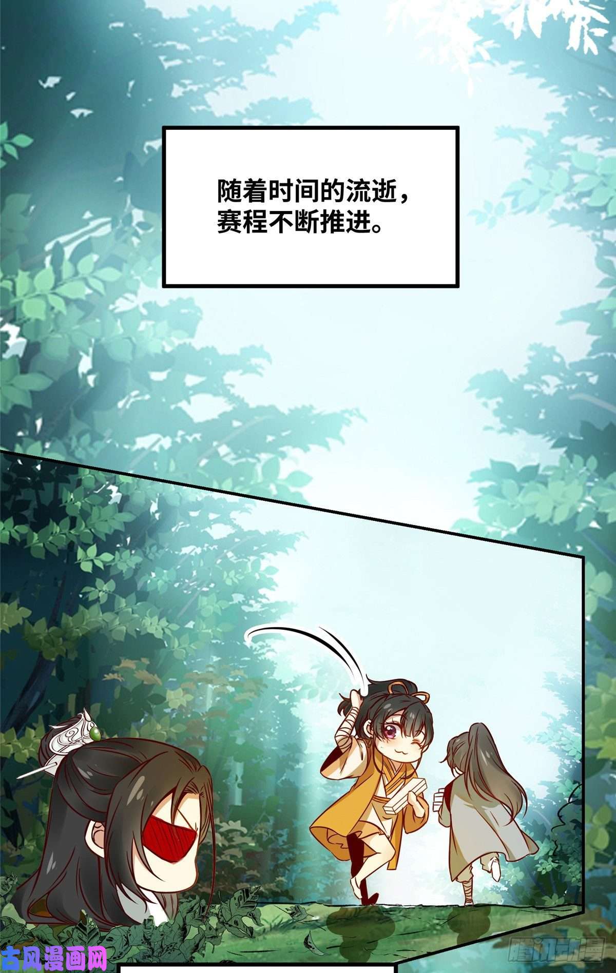 逆天神妃至上第48话 过去的故事