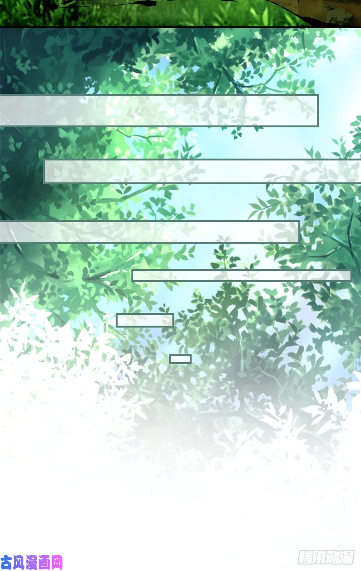 逆天神妃至上第48话 过去的故事