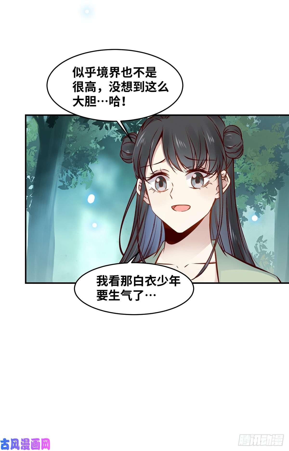 逆天神妃至上第48话 过去的故事