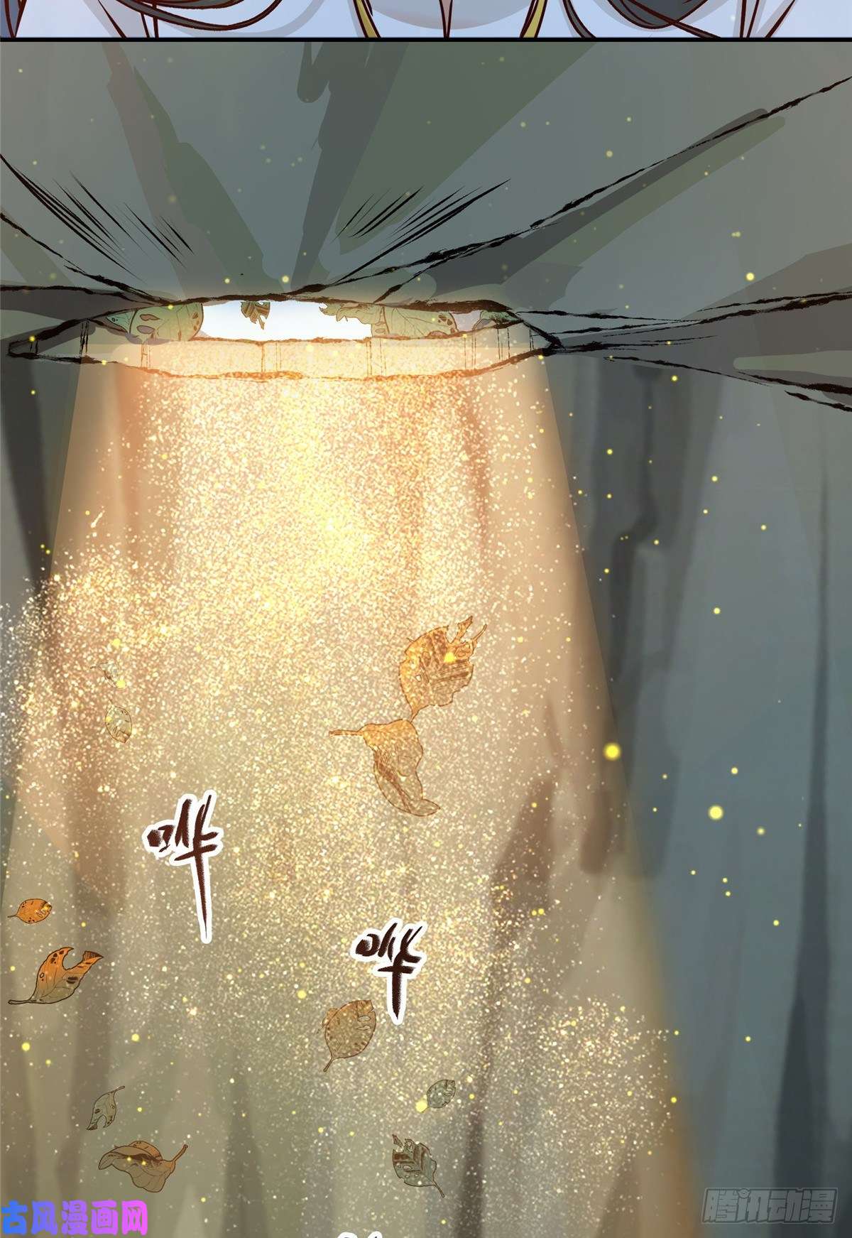 逆天神妃至上第48话 过去的故事