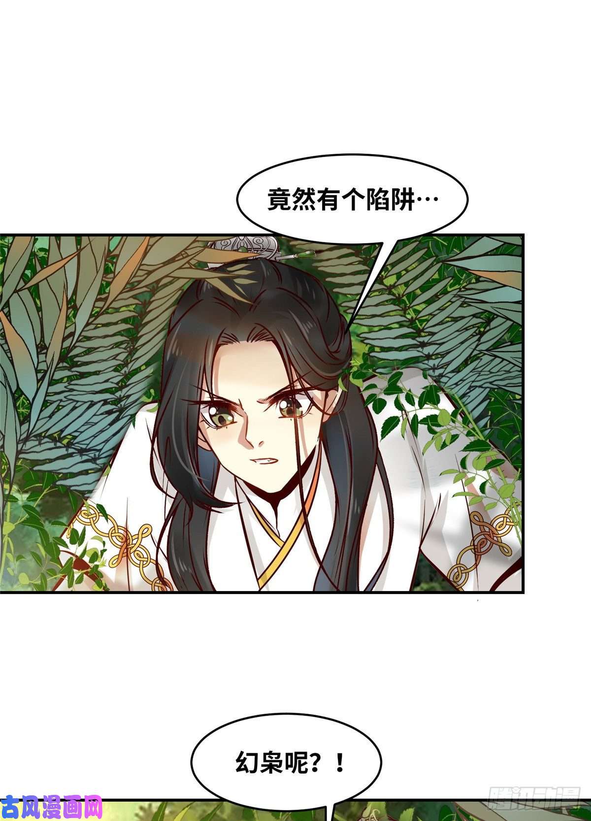 逆天神妃至上第48话 过去的故事