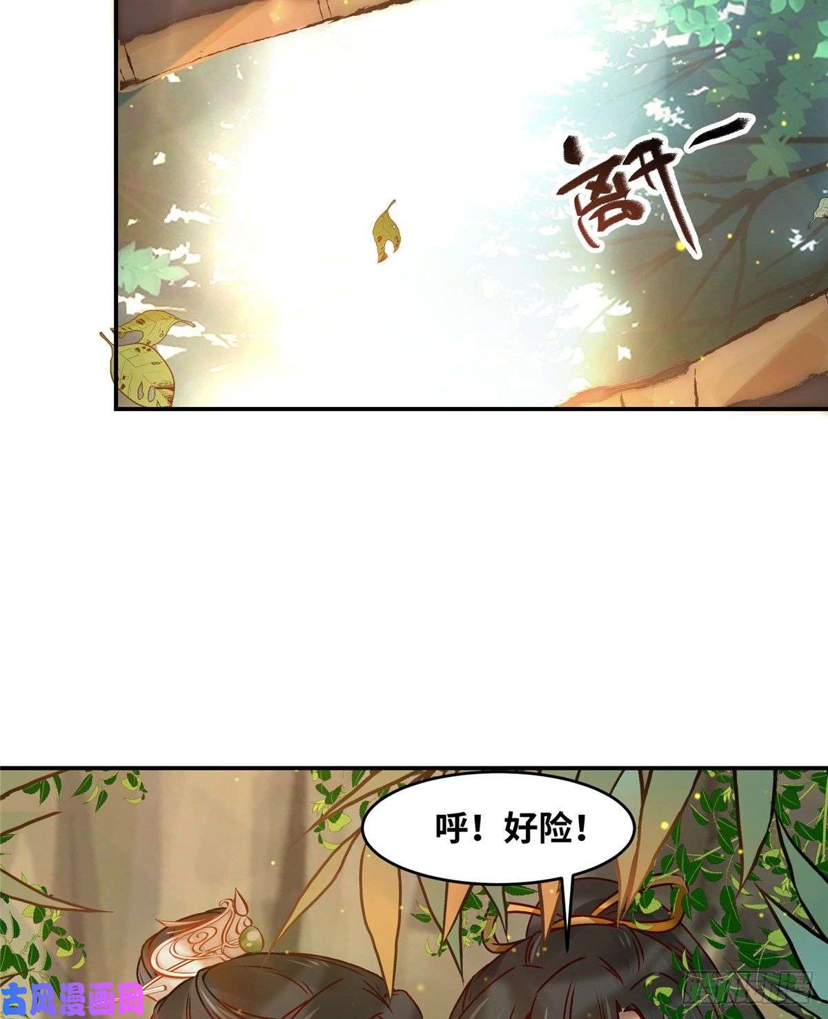 逆天神妃至上第48话 过去的故事