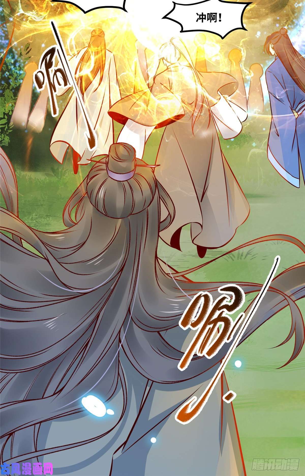 逆天神妃至上第48话 过去的故事