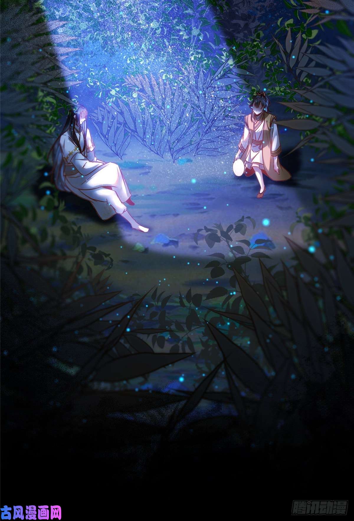 逆天神妃至上第49话 结伴同行