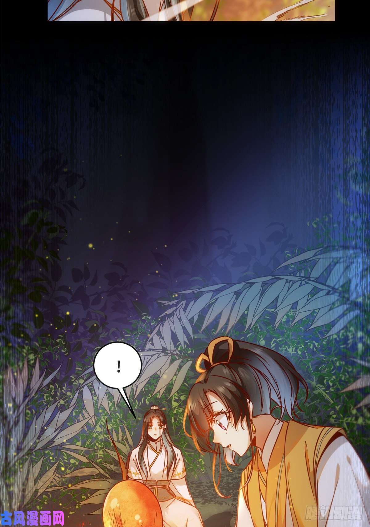 逆天神妃至上第49话 结伴同行
