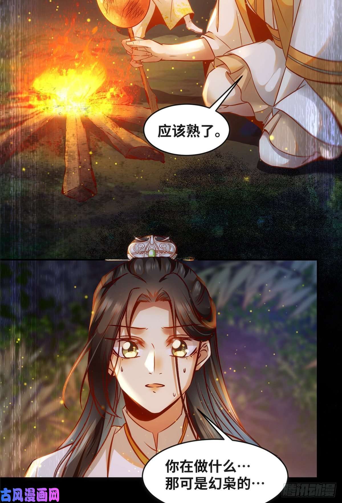 逆天神妃至上第49话 结伴同行