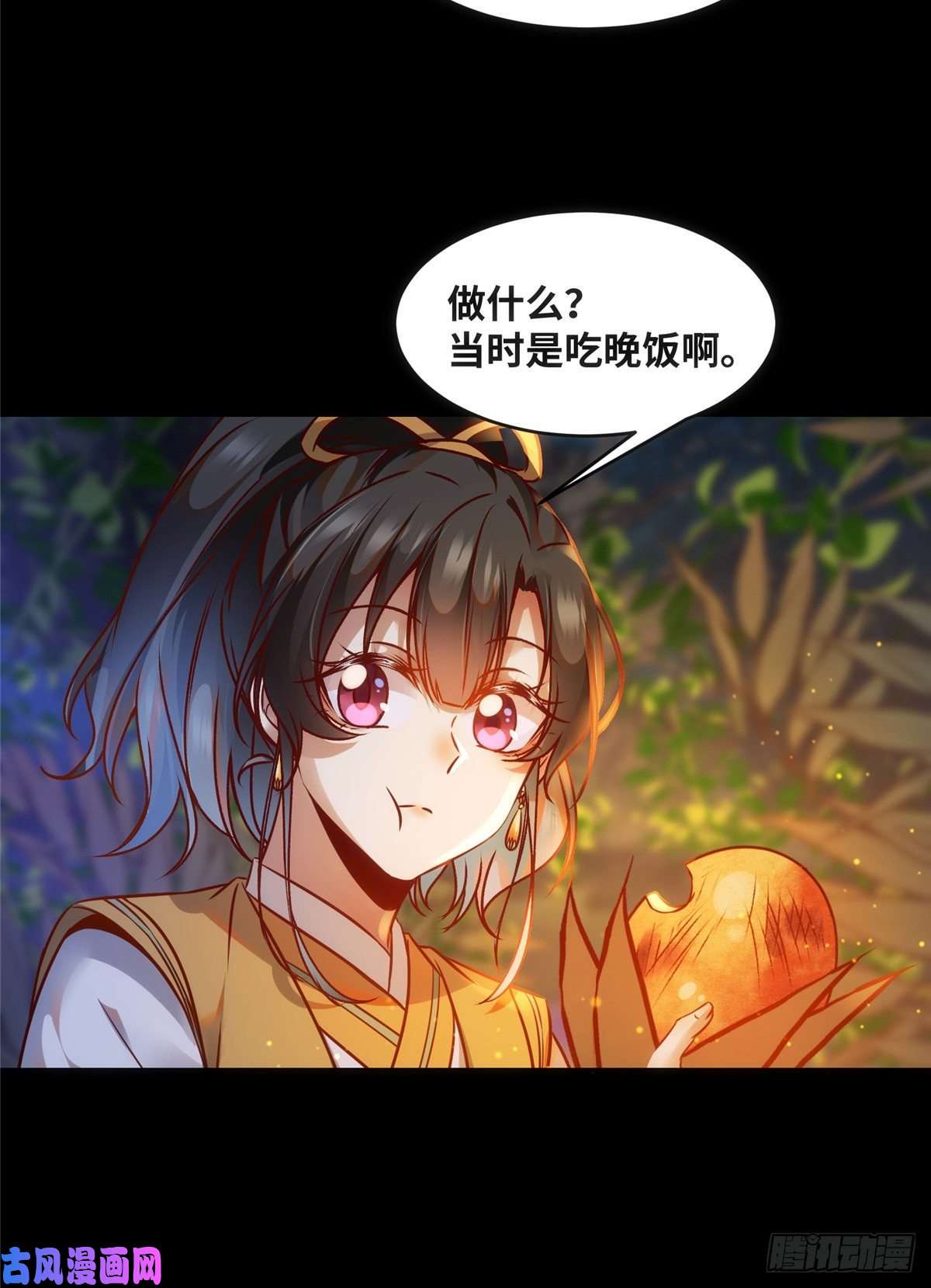 逆天神妃至上第49话 结伴同行