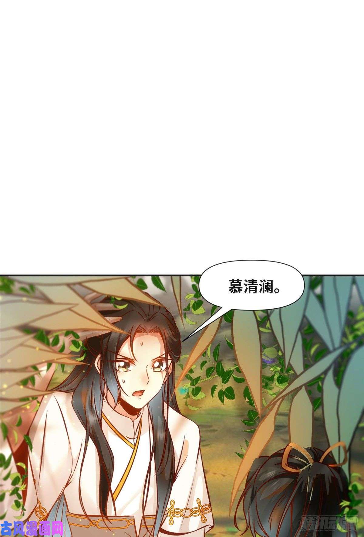 逆天神妃至上第49话 结伴同行