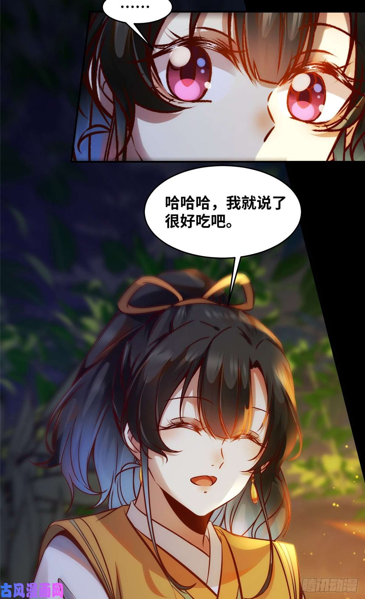 逆天神妃至上第49话 结伴同行