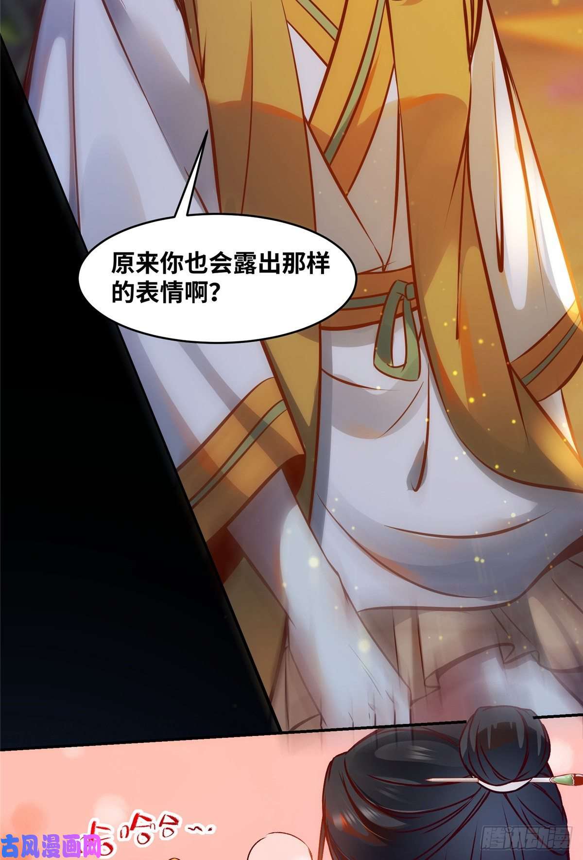 逆天神妃至上第49话 结伴同行