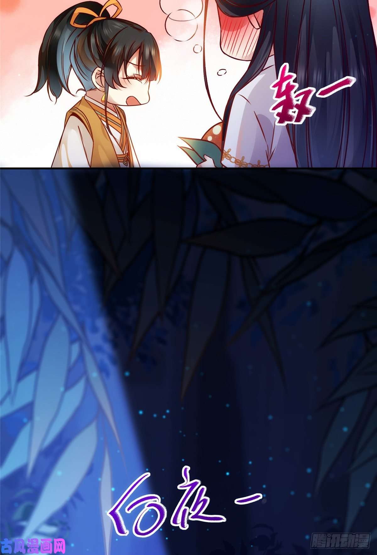 逆天神妃至上第49话 结伴同行