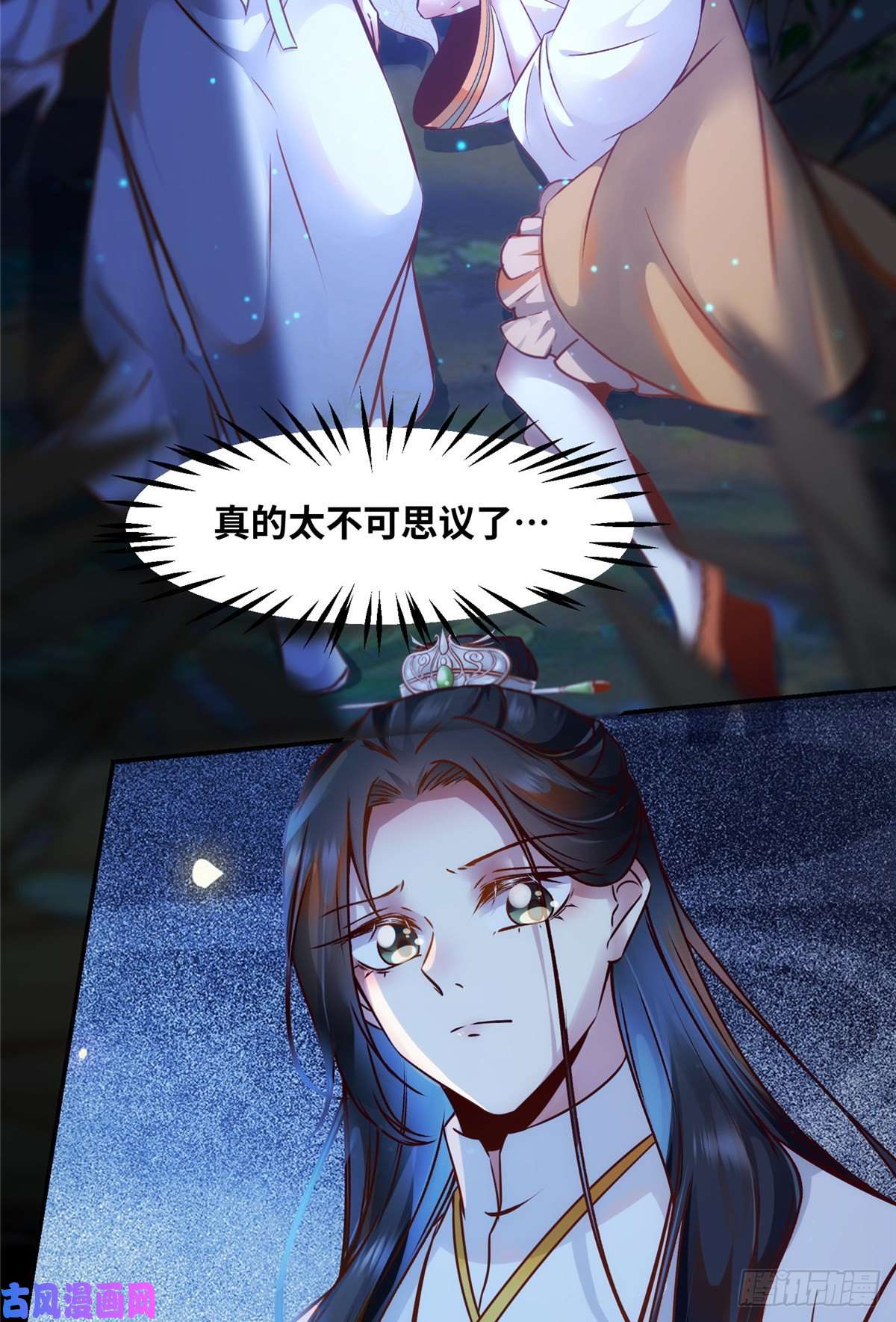 逆天神妃至上第49话 结伴同行