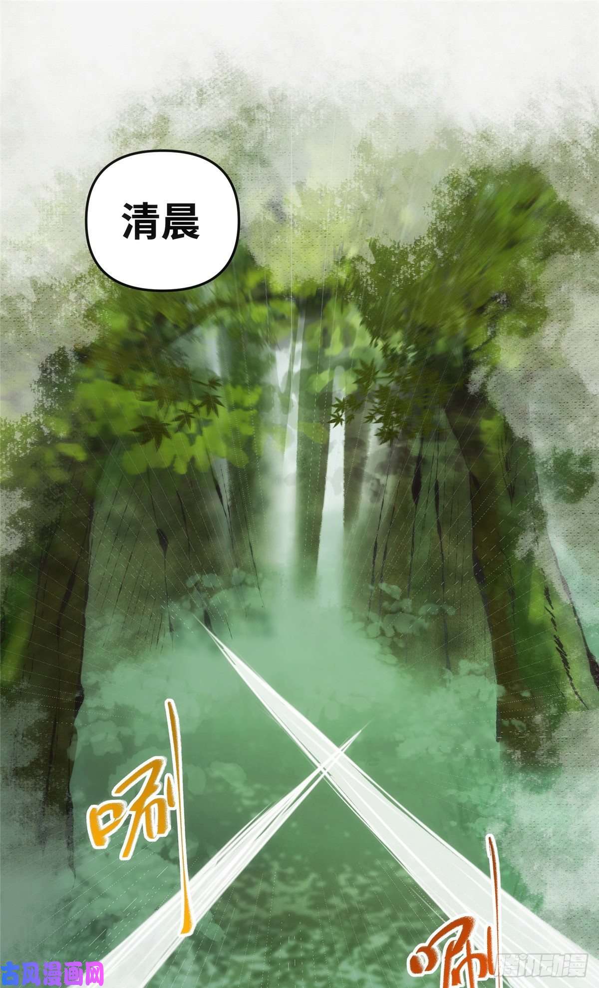 逆天神妃至上第49话 结伴同行