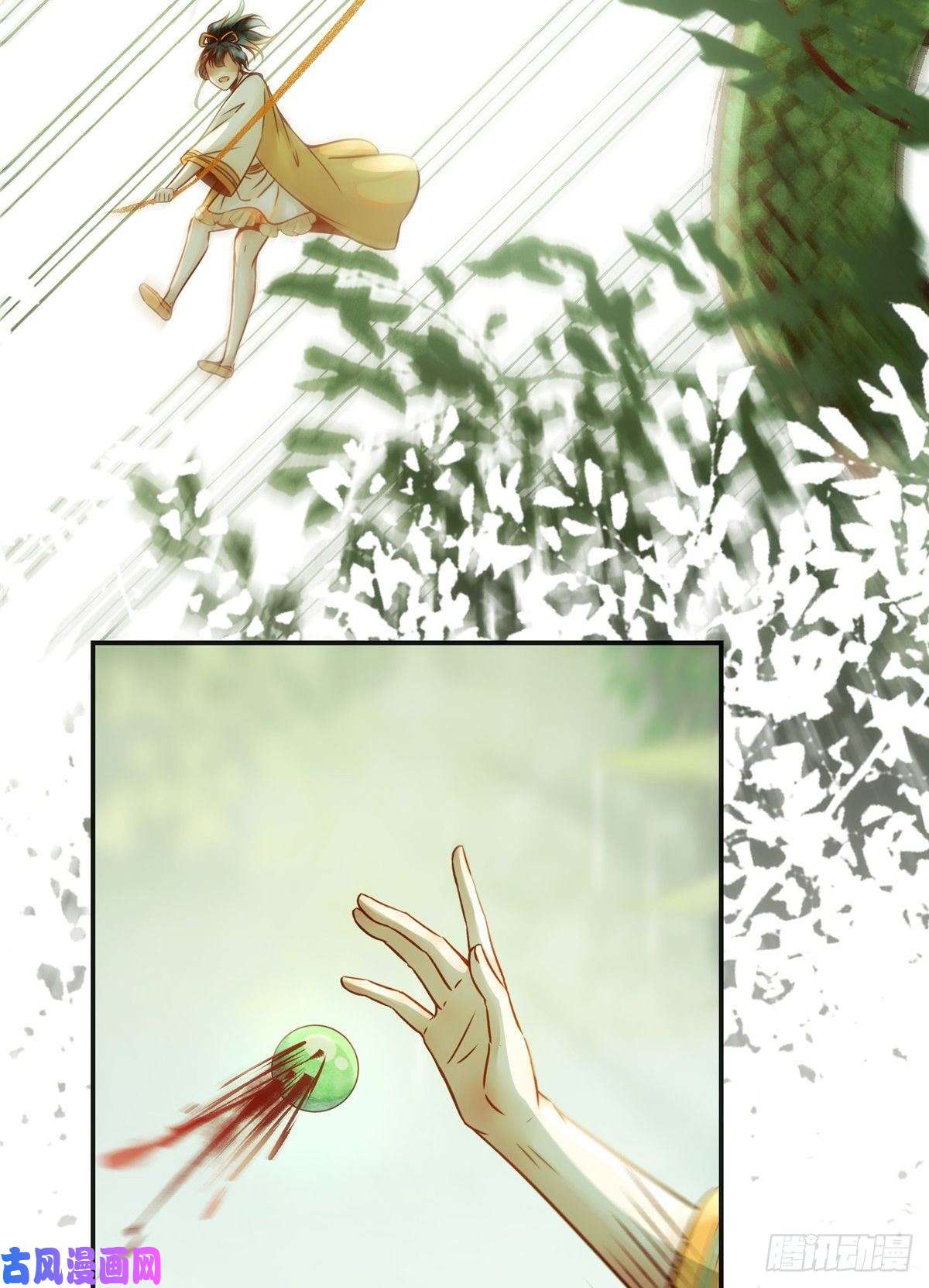 逆天神妃至上第49话 结伴同行