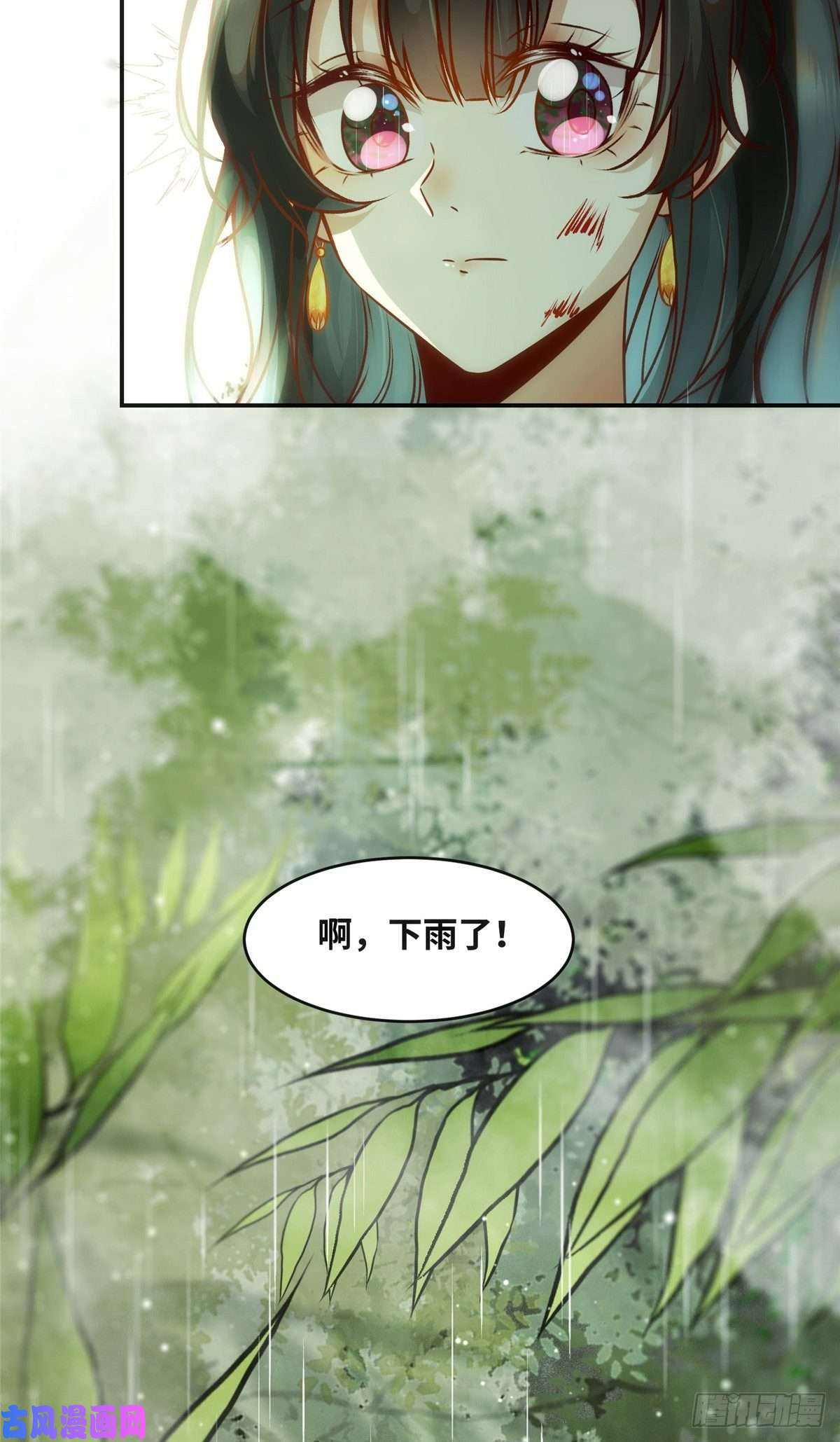 逆天神妃至上第49话 结伴同行