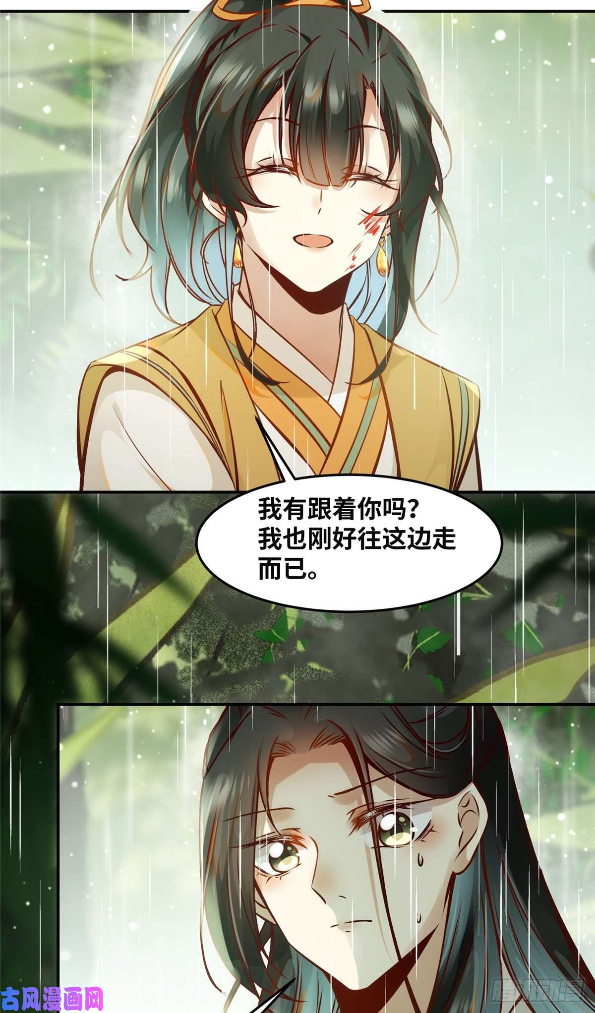 逆天神妃至上第49话 结伴同行
