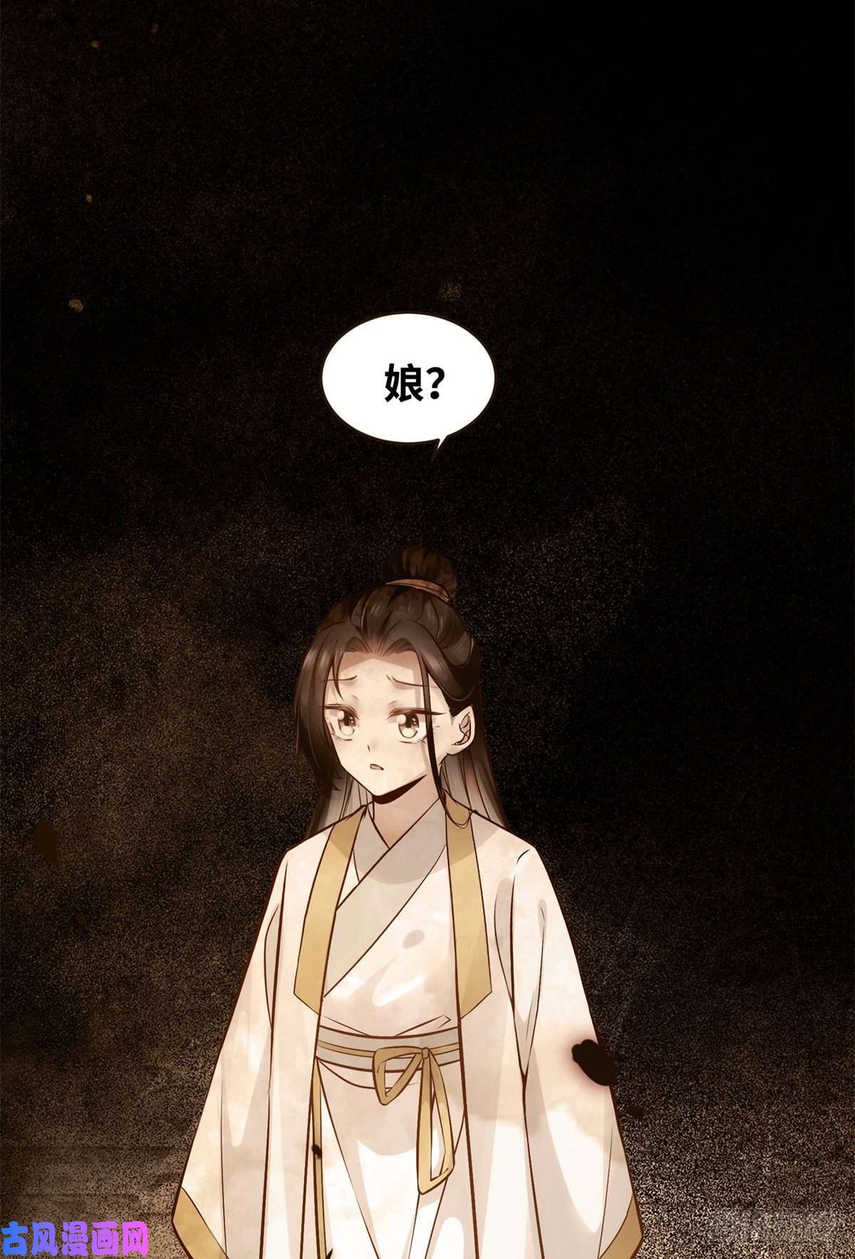 逆天神妃至上第50话 动心