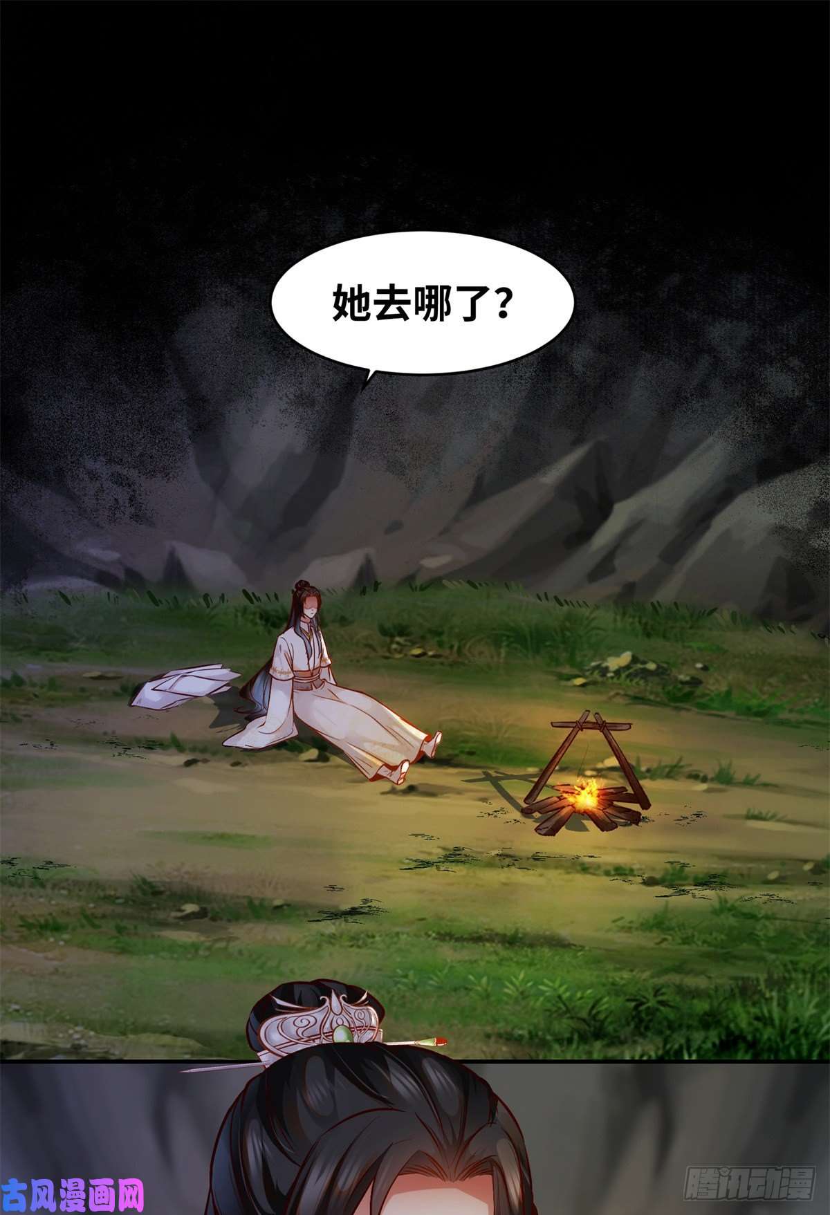 逆天神妃至上第50话 动心