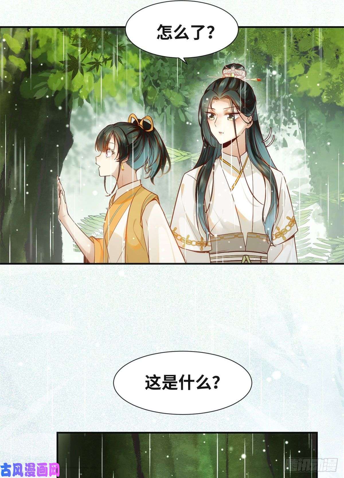 逆天神妃至上第50话 动心