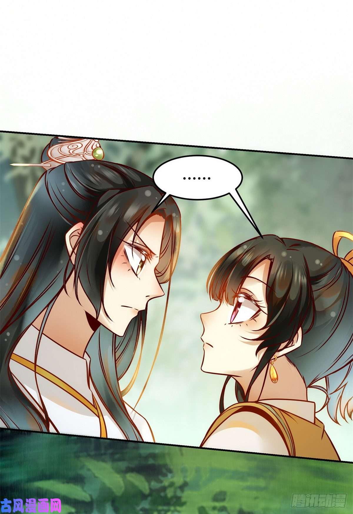 逆天神妃至上第52话 对你负责