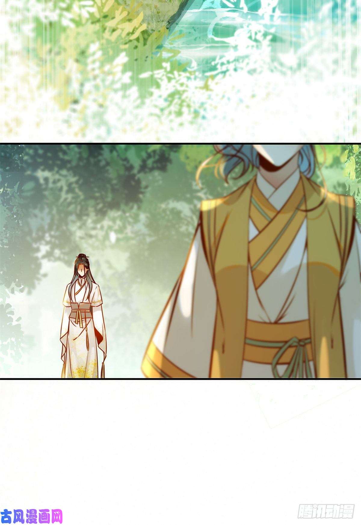 逆天神妃至上第52话 对你负责