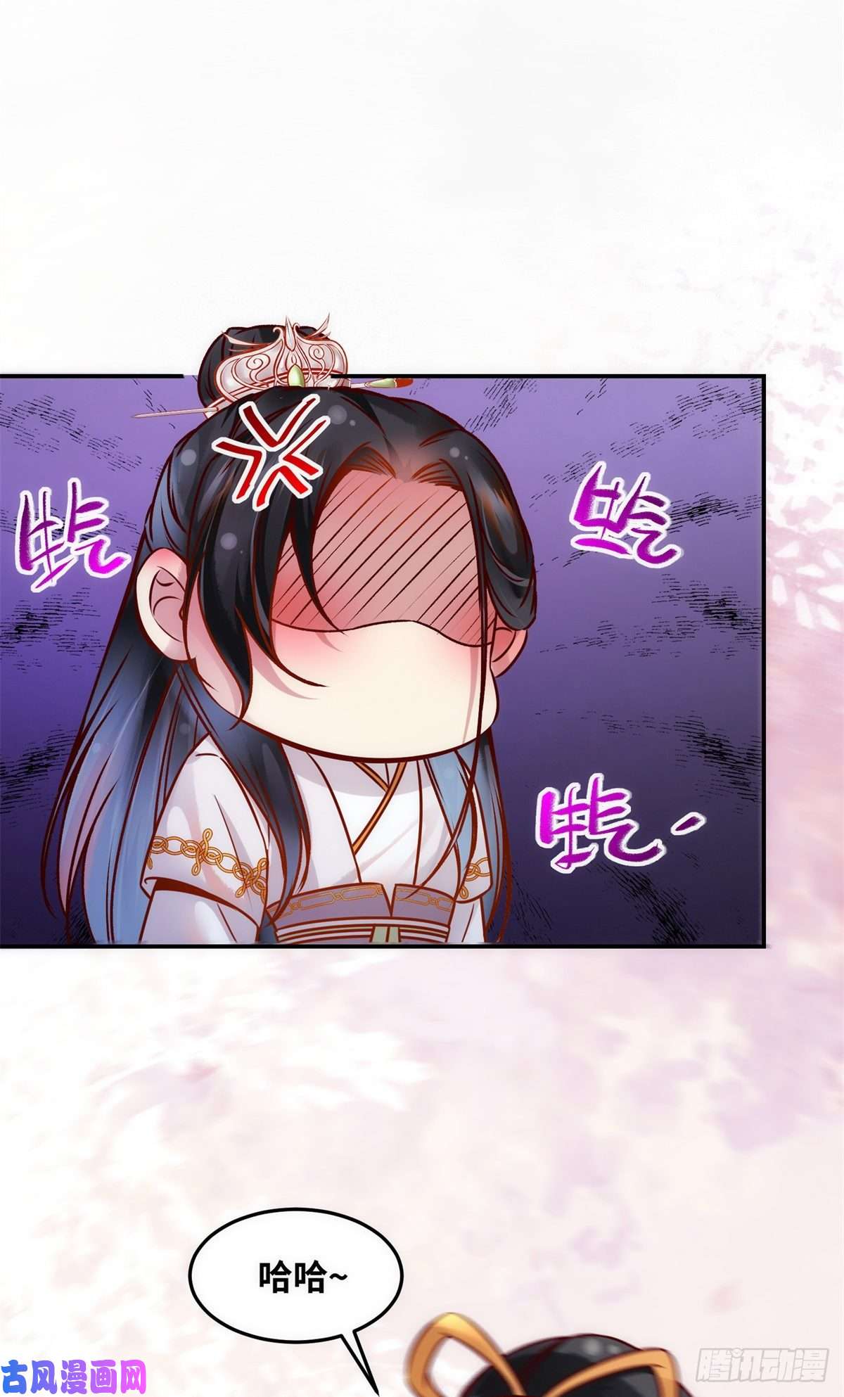 逆天神妃至上第52话 对你负责